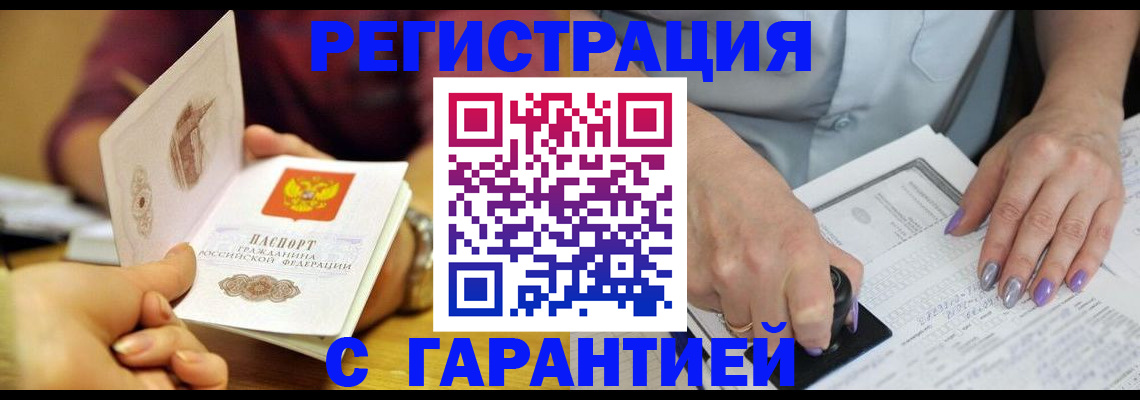 регистрация для школы в Калтане