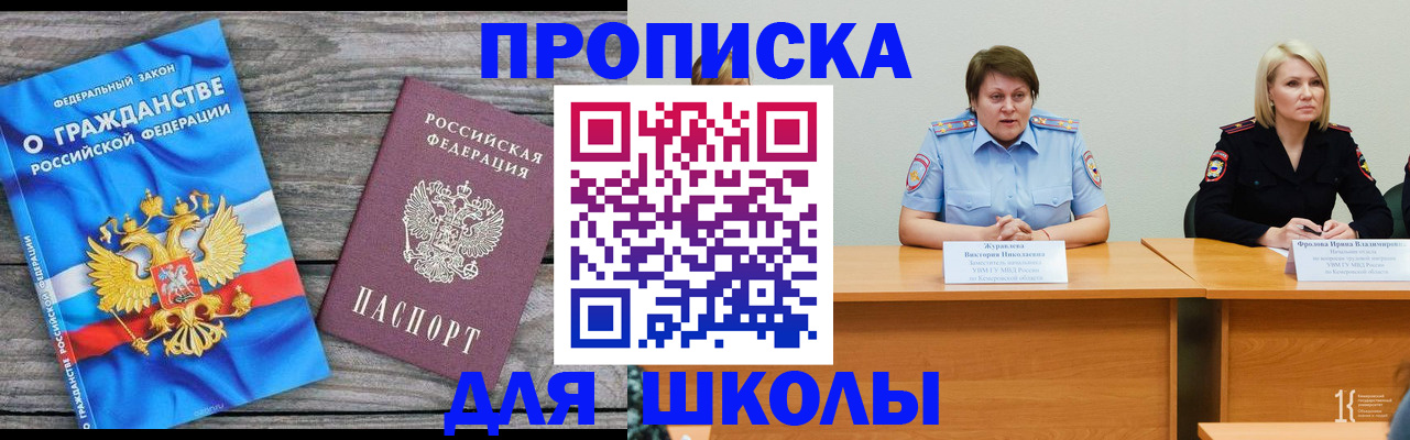 временная регистрация госуслуги в Калтане